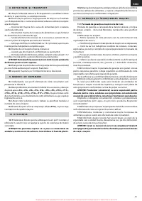 Страница 41