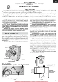 Страница 59