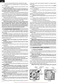 Страница 60