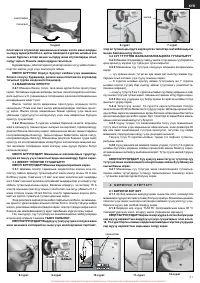 Страница 61