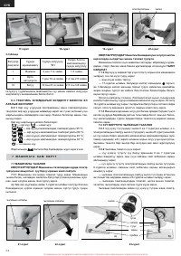 Страница 64