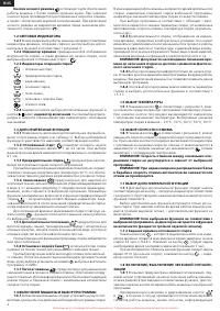 Страница 70