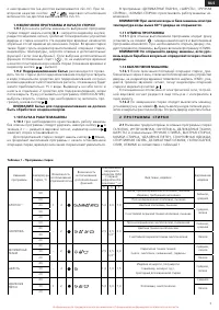 Страница 71