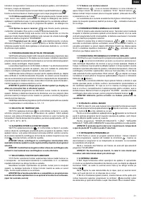 Страница 89