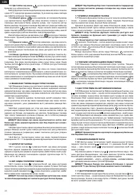 Страница 94