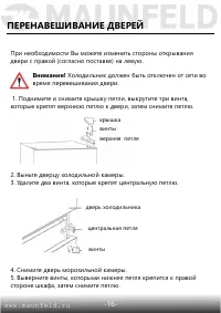 Страница 17