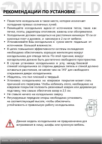 Страница 13