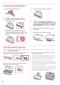 Страница 50