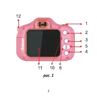 Страница 5