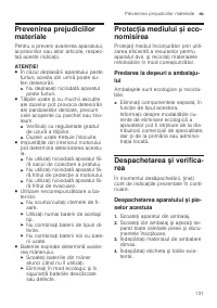 Страница 131