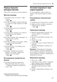 Страница 153