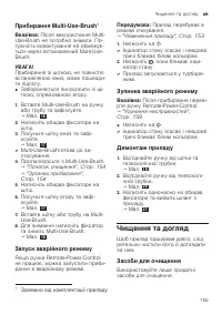 Страница 155