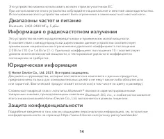 Страница 15