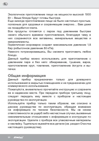 Страница 68