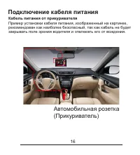 Страница 17
