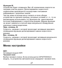 Страница 28