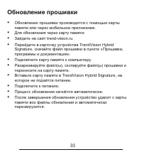 Страница 34