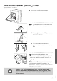 Страница 47