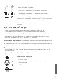 Страница 55