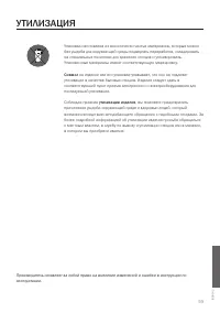 Страница 59