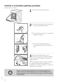 Страница 46