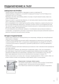 Страница 53