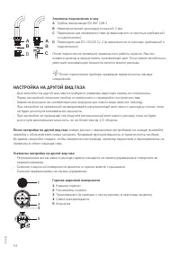 Страница 54