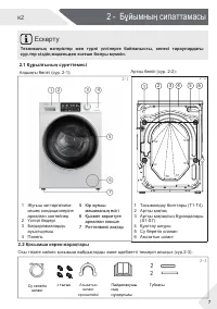 Страница 39