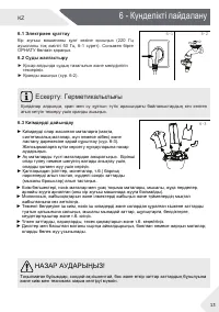 Страница 45
