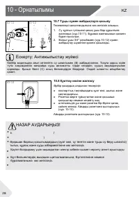 Страница 60