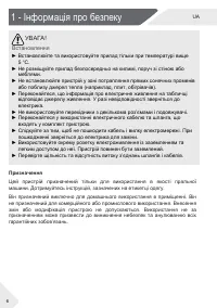 Страница 70