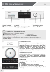 Страница 72