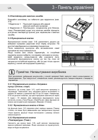 Страница 73