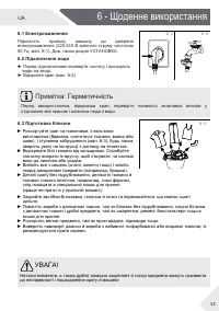 Страница 77