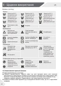 Страница 78