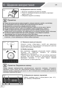 Страница 80