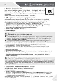 Страница 81