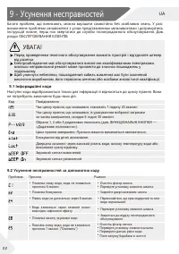 Страница 86