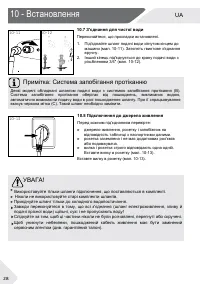 Страница 92
