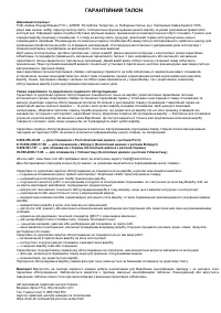 Страница 96