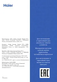 Страница 98