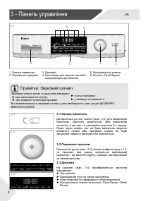 Страница 72