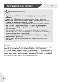 Страница 38