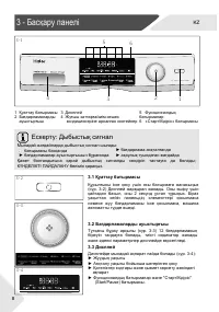 Страница 40