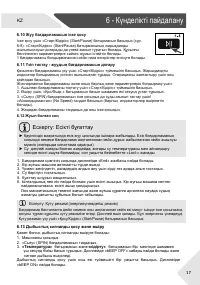 Страница 49