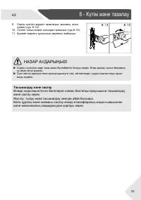 Страница 53