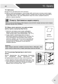 Страница 57