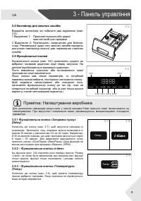 Страница 73