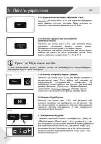 Страница 74