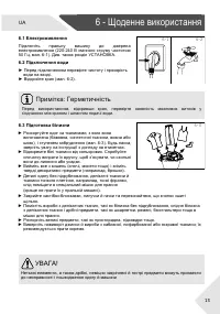 Страница 77